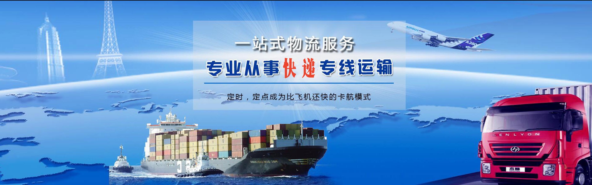 宜阳到丹麦物流公司-宜阳至丹麦物流专线-宜阳空运到丹麦-优时通物流有限公司