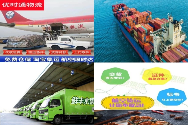 宜阳到丹麦航空货运公司-宜阳到丹麦物流专线