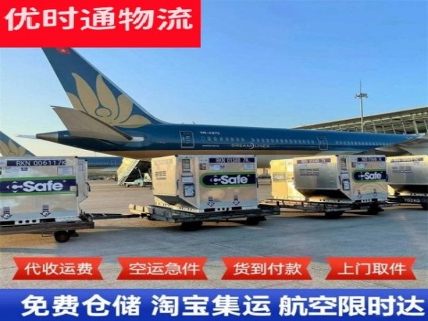 宜阳到丹麦空运加急专线